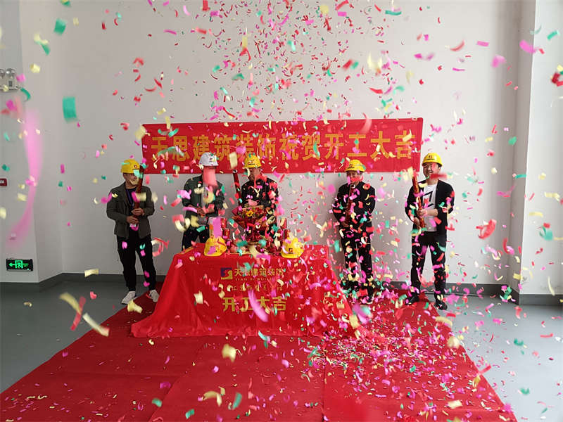 <a href=http://www.xbptm.cn/gccf/ target=_blank class=infotextkey>合肥廠房裝修</a>