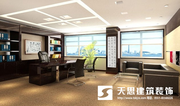 <a href=http://www.xbptm.cn/ target=_blank class=infotextkey>合肥辦公室裝修</a>