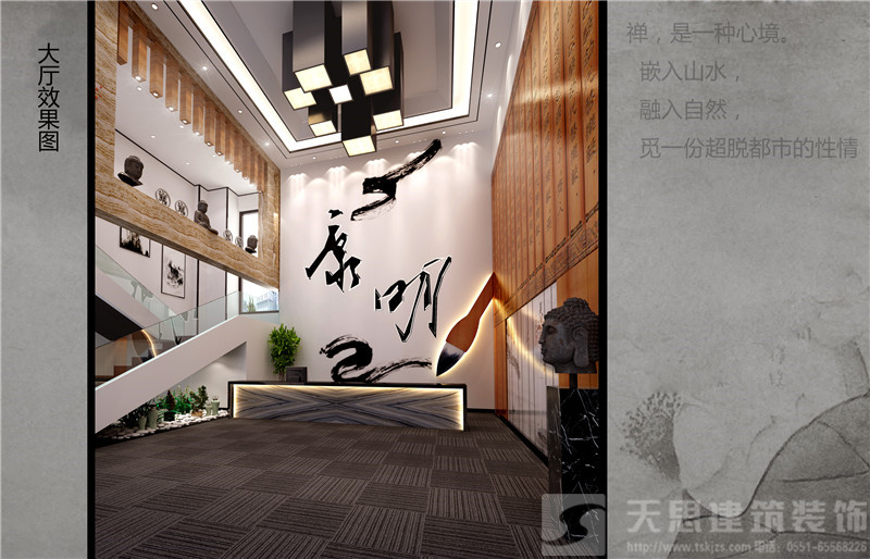 <a href=http://www.xbptm.cn/bgs/ target=_blank class=infotextkey>合肥辦公樓設計</a>