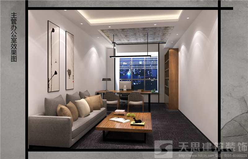 <a href=http://www.xbptm.cn/bgs/ target=_blank class=infotextkey>合肥辦公樓設計</a>哪家好