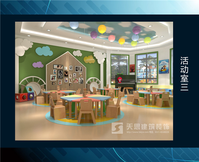 <a href=http://www.xbptm.cn/youeryuan/ target=_blank class=infotextkey>合肥幼兒園裝修</a>