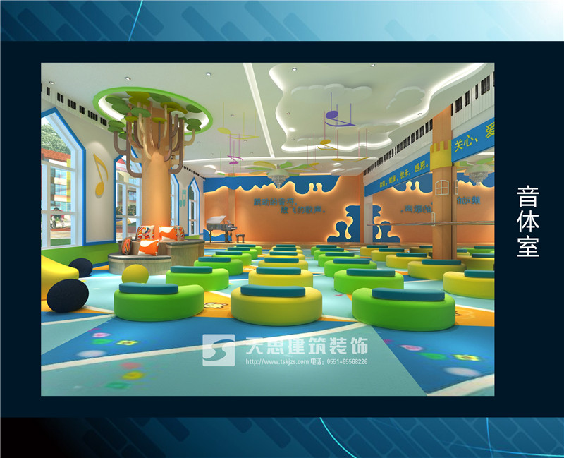 <a href=http://www.xbptm.cn/youeryuan/ target=_blank class=infotextkey>合肥幼兒園裝修</a>