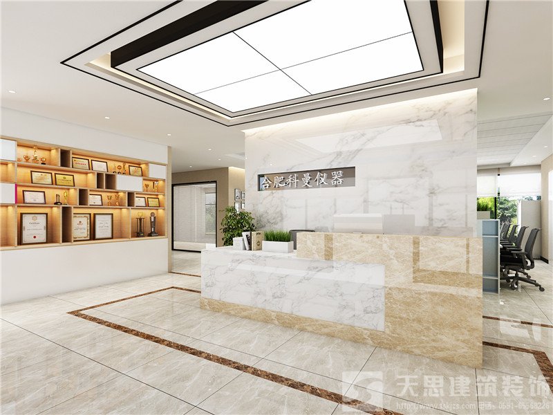 <a href=http://www.xbptm.cn/bangonganli/ target=_blank class=infotextkey>合肥辦公室設(shè)計</a>