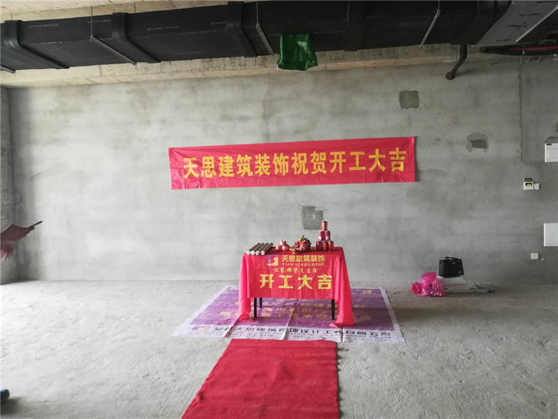 <a href=http://www.xbptm.cn/ target=_blank class=infotextkey>合肥辦公室裝修</a>公司哪家好