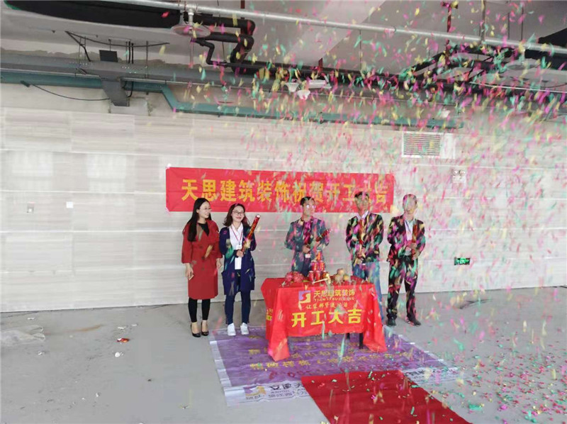 <a href=http://www.xbptm.cn/ target=_blank class=infotextkey>合肥辦公室裝修</a>公司