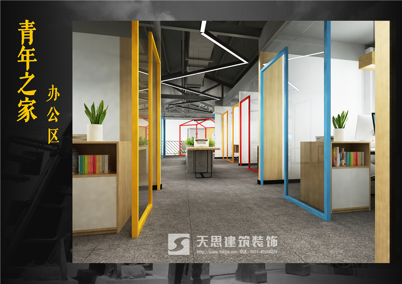 <a href=http://www.xbptm.cn/bangonganli/ target=_blank class=infotextkey>合肥辦公室設計</a>公司